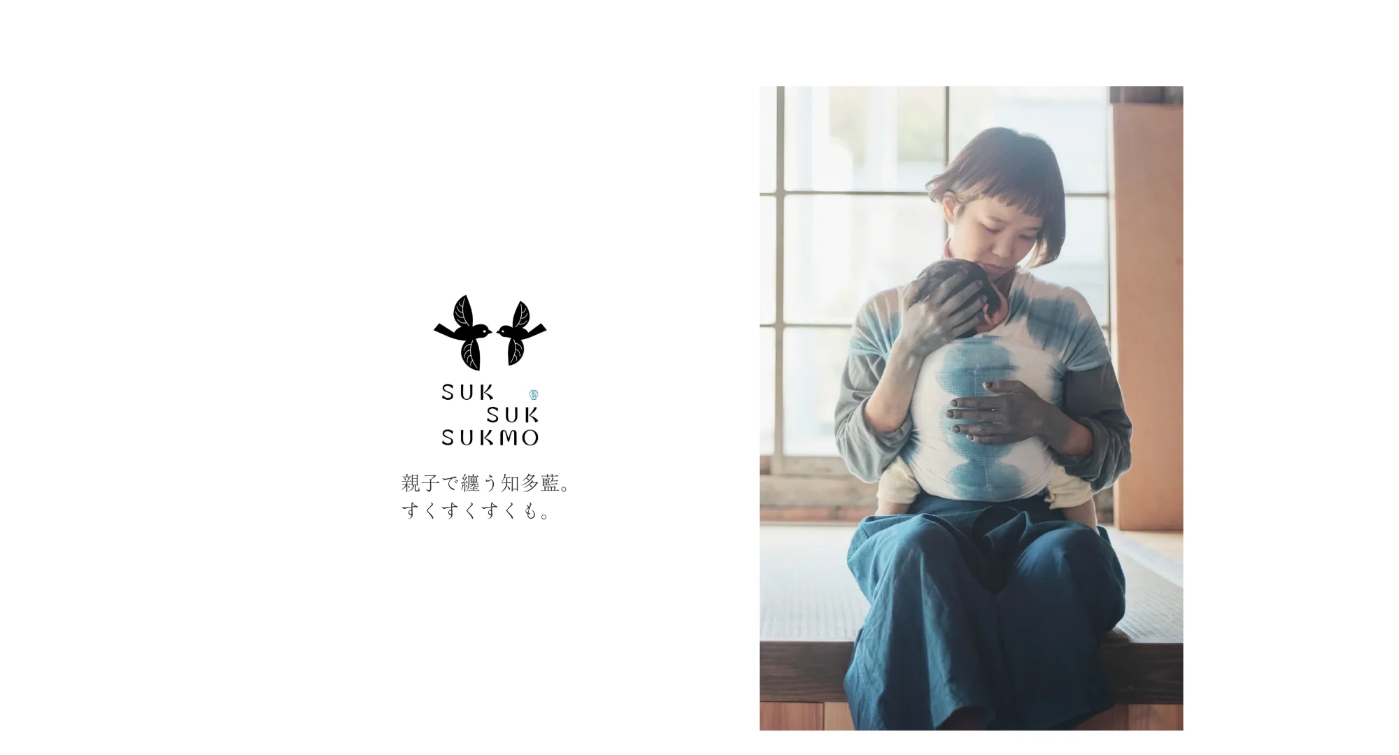 すくすくすくも（デモサイト）