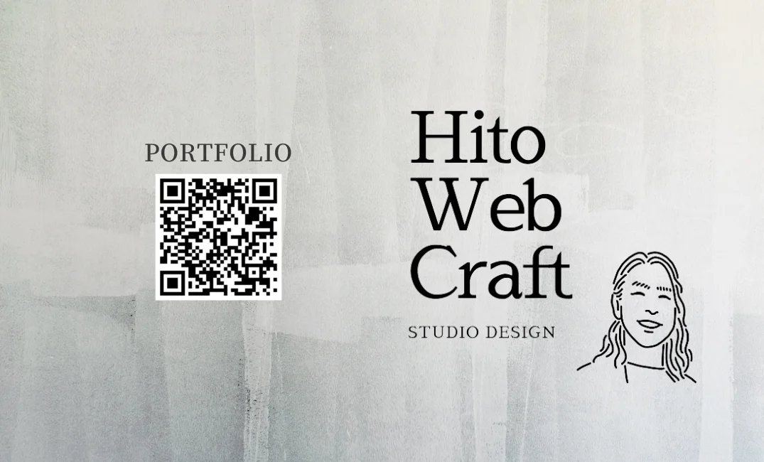 Hito Web Craft 名刺